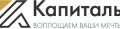 ООО  «КАПИТАЛЬ»