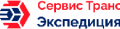 ООО «СЕРВИС ТРАНС ЭКСПЕДИЦИЯ»